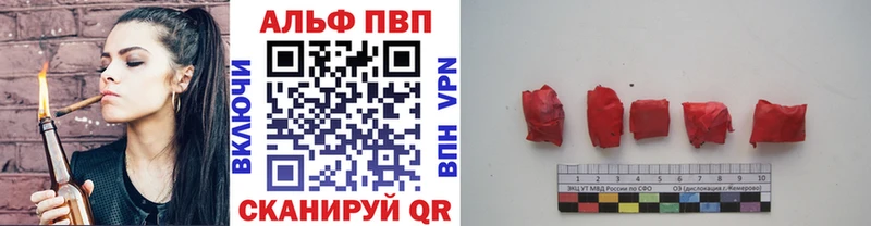 дарнет шоп  Нягань  Alpha-PVP кристаллы 
