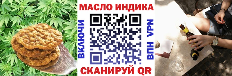 Печенье с ТГК конопля  хочу наркоту  Нягань 