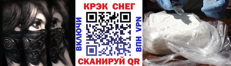 КОКАИН 99% где найти Нягань