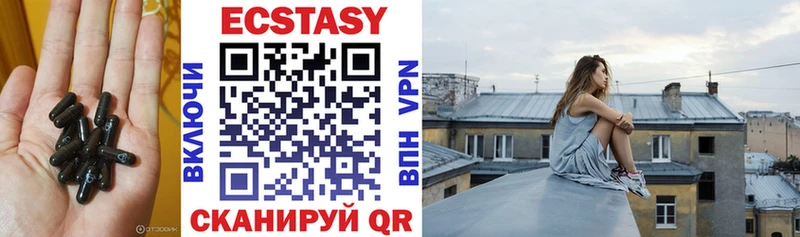 наркота  это клад  Ecstasy VHQ  Нягань 