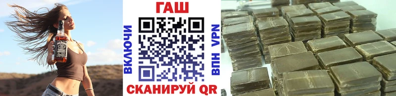 закладки  Нягань  ГАШИШ VHQ 