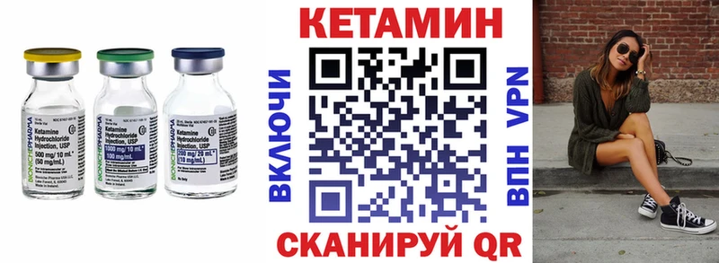 КЕТАМИН VHQ  Нягань 