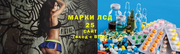 экстази Абинск
