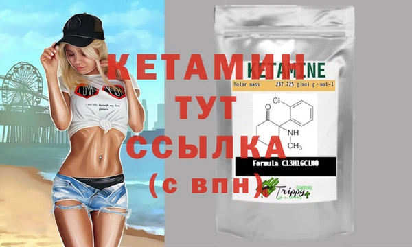 экстази Абинск