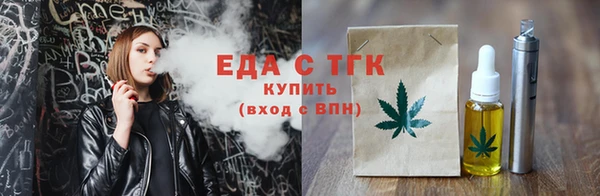 марихуана Абдулино