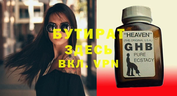 бутират Алзамай