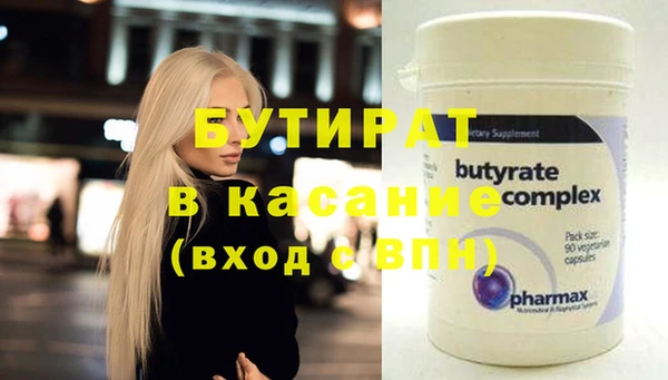 jwh Абаза