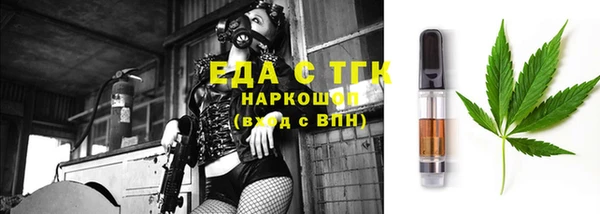 мескалин Няндома
