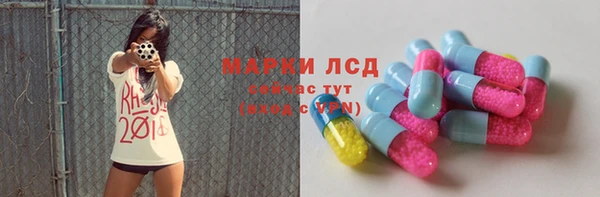 экстази Абинск