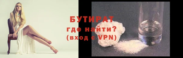 бутират Алзамай