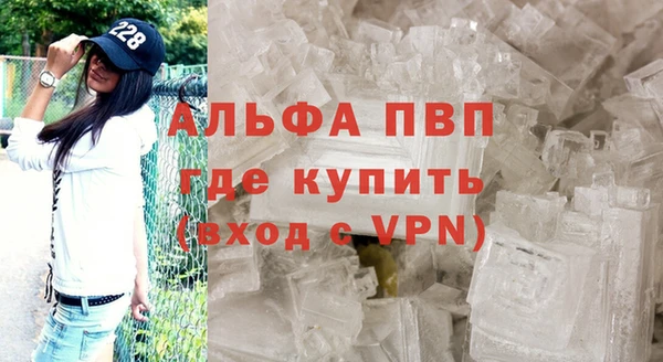 марихуана Абдулино