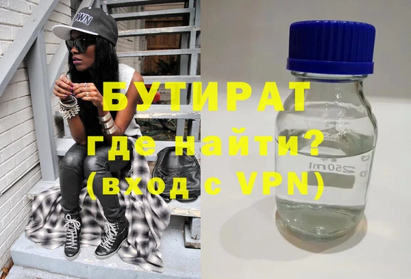 бутират Алзамай