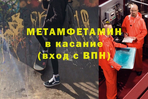 jwh Абаза