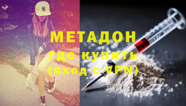 бутират Алзамай