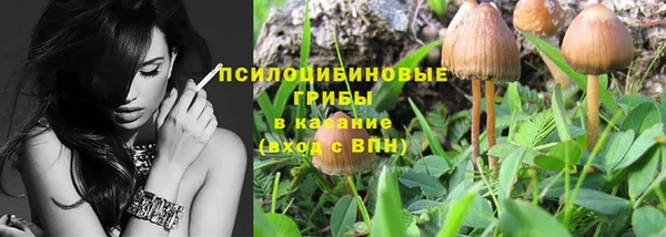 марихуана Абдулино