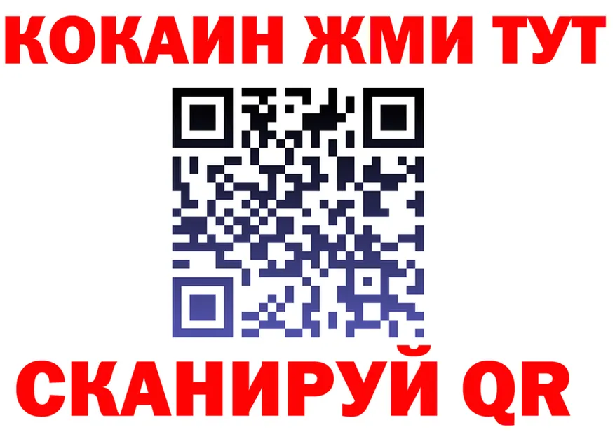 Кетамин VHQ tor это hydra Нягань
