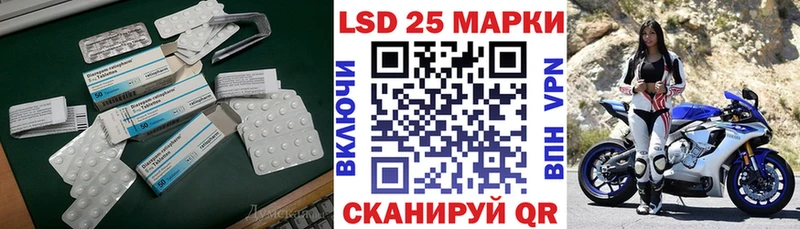 Лсд 25 экстази ecstasy  Нягань 