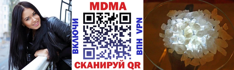 ссылка на мегу ссылки  Нягань  МДМА кристаллы 