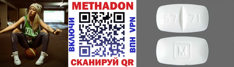 наркота  Нягань  МЕТАДОН мёд 